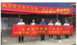 富阳中医院爆料新闻事件,内部事件引发关注，真相即将揭晓