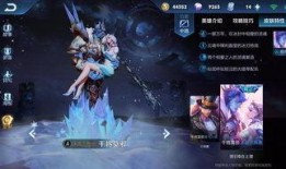 最新皮肤爆料王者,王者峡谷再迎神秘英雄