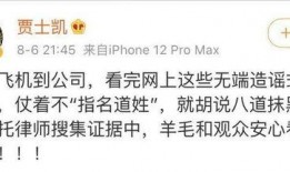 吃瓜夫人知乎免费阅读,揭秘知乎免费阅读背后的故事