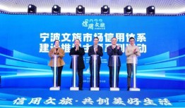 奉化广电新闻爆料,聚焦本地热点事件，传递社会正能量