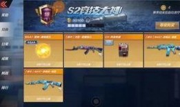 cfm钻石抽奖最新爆料,神秘大奖等你来拿！